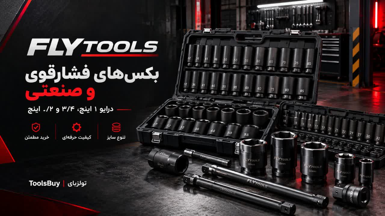 ToolsBuy promo