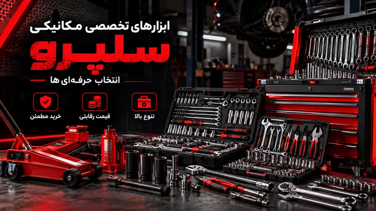 ToolsBuy promo